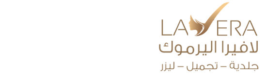 مجمع لافيرا (3)